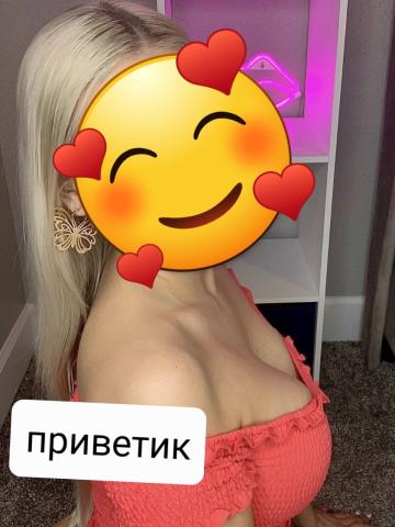 Елена Красивые Ноги фото 2